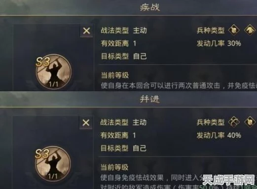 率土之滨深度攻略，新手必备！高效战法研究指南
