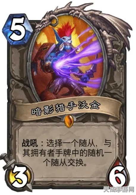 炉石传说，方丈任务法卡组登顶天梯，高效构筑详解