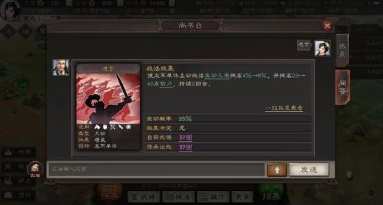 三国志战略版深度攻略，揭秘第14章分城建造全攻略与最新时间线