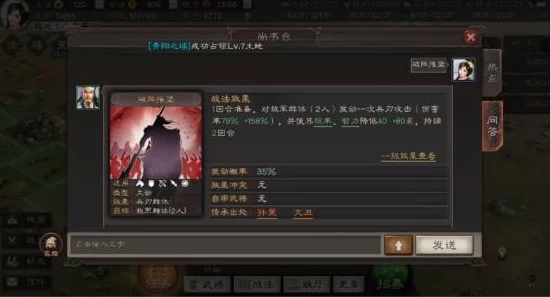 三国志战略版深度攻略，揭秘第14章分城建造全攻略与最新时间线