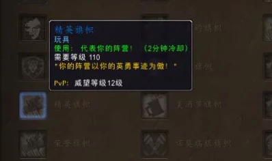 魔兽世界精英宠物升级难题揭秘，解锁隐藏机制与最新攻略