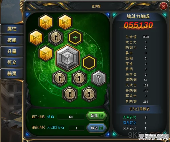 深空之眼，揭秘冥王神格顶级搭配，打造无敌战斗阵容！