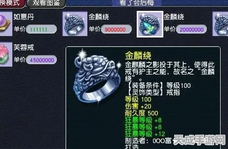 辐射4深度揭秘，独家武器代码全览，模型与特效深度剖析