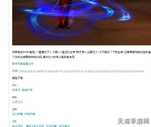辐射4深度揭秘，独家武器代码全览，模型与特效深度剖析