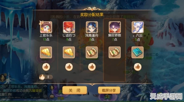 梦幻西游手游玩家热议，异星官配置革新与资源管理优化成新焦点
