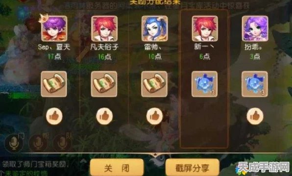 梦幻西游手游玩家热议，异星官配置革新与资源管理优化成新焦点