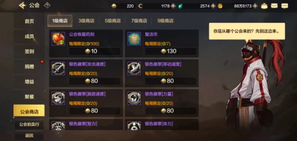 DNF手游深度探索，公会系统全解析与竞技盛宴预告