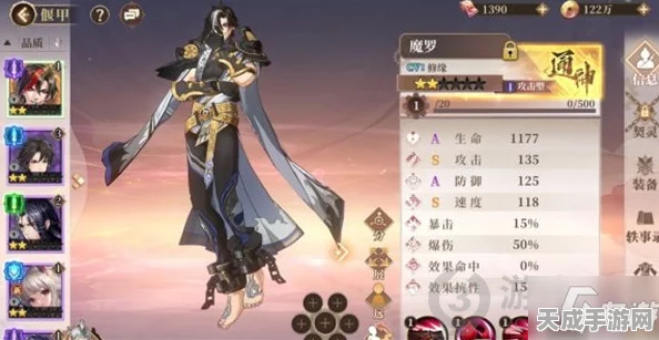 古剑奇谭木语人深度攻略，顶尖角色强度排行与实战技巧揭秘