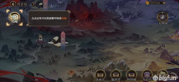 古剑奇谭木语人深度攻略，顶尖角色强度排行与实战技巧揭秘
