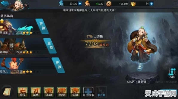 乱斗西游2深度揭秘，寻仙捉妖玩法全攻略，解锁稀有神兽！
