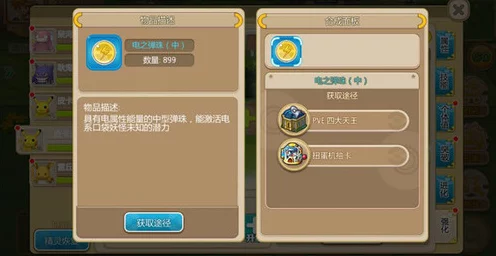 第五人格栗米糖获取全攻略，揭秘高效途径与独家技巧