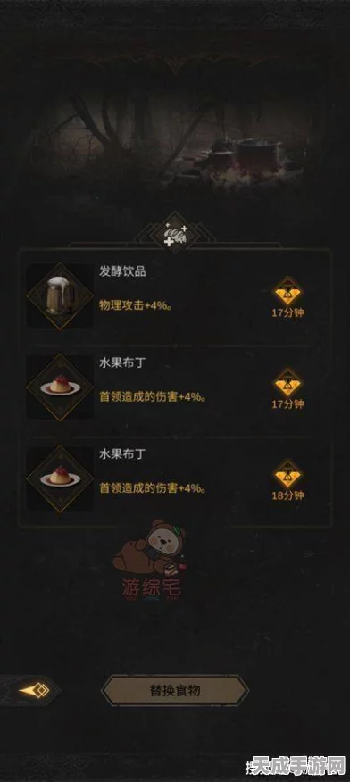 地下城堡3，魂之诗攻略揭秘！群居长屋完美通关技巧大公开