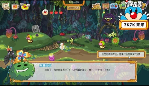 摩尔庄园探险指南，揭秘荆棘丛林的神秘位置与探险攻略