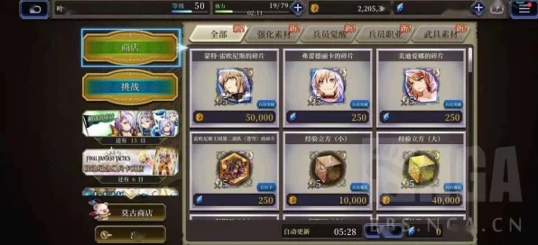 梦幻模拟战顶尖对决，维坦装备终极配置揭秘，称霸战场不是梦！