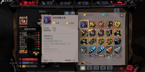 贪婪洞窟2，误售逃脱卷轴？回城秘籍大公开，助你重返冒险之旅！