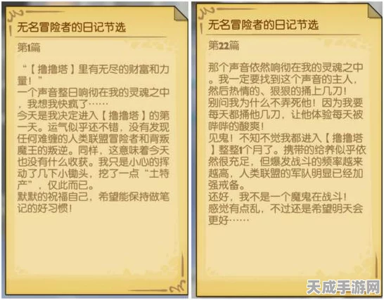贪婪洞窟2，误售逃脱卷轴？回城秘籍大公开，助你重返冒险之旅！