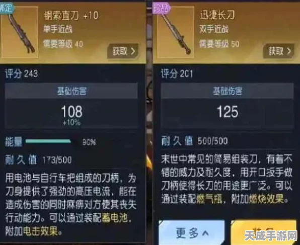 黎明觉醒，全面解锁生机体能提升秘籍，打造无敌战士之路