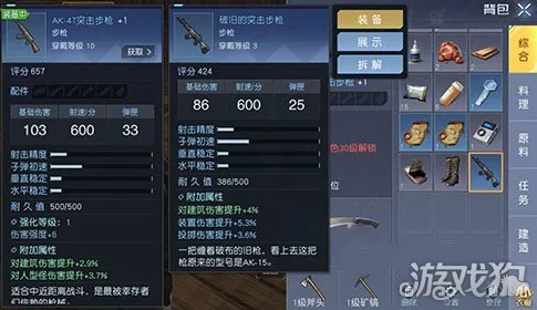 黎明觉醒，全面解锁生机体能提升秘籍，打造无敌战士之路