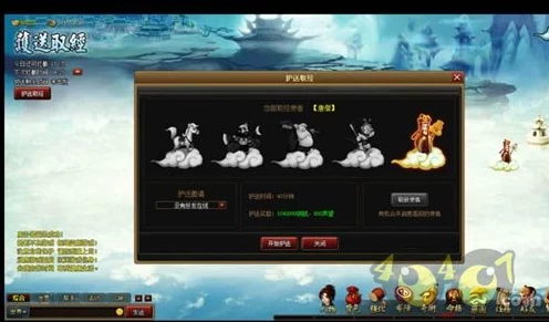 神仙道二级玄丹获取秘籍，等级要求与实力飞跃策略大揭秘