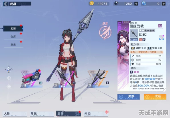 幻塔深度解析，探索武器元素效果的奇幻之旅