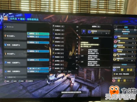 怪物猎人P3太刀流技能搭配全攻略，打造无敌猎人之路