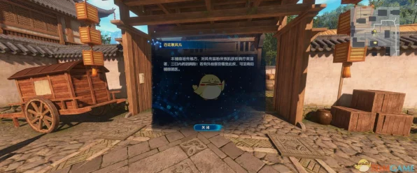 探秘古剑奇谭3，鄢陵地图全收集攻略大揭秘