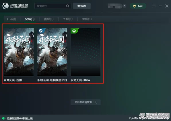 永劫无间游戏进不去？全面解析与最新解决方案