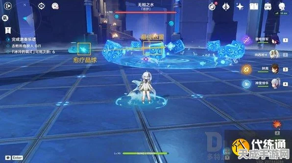 原神无相交响诗奏鸣曲·束浪之地高阶攻略，解锁通关秘籍