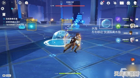 原神无相交响诗奏鸣曲·束浪之地高阶攻略，解锁通关秘籍