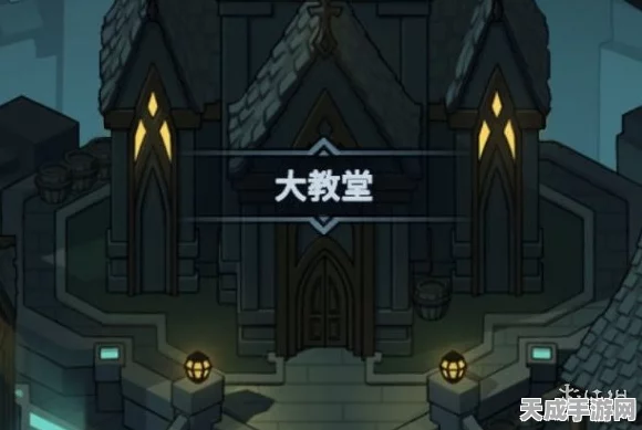 揭秘提灯与地下城，深入探索核心玩法与精彩赛事细节