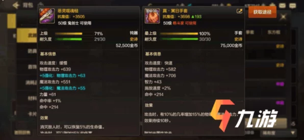 地下城与勇士起源，气功师顶级装备搭配攻略大揭秘