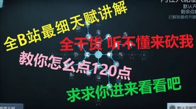 第五人格画家角色深度解析，天赋加点策略大揭秘