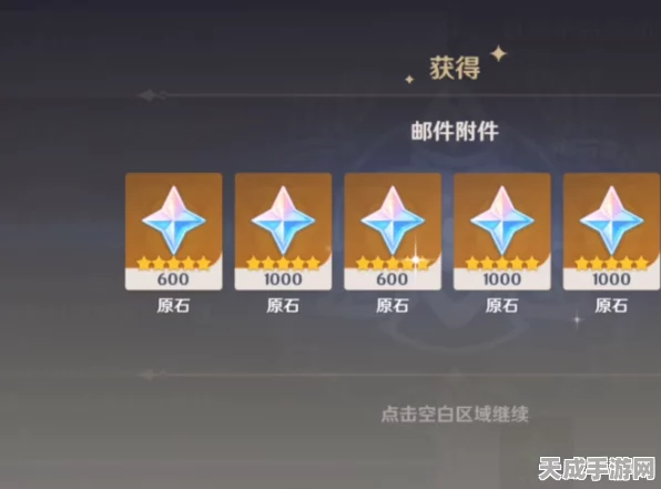 原神速通秘籍，揭秘高效原石获取途径，助你战力飙升！