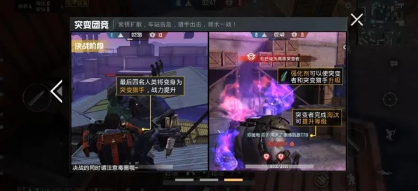 和平精英超级猎手养成攻略，解锁变身秘籍，称霸战场