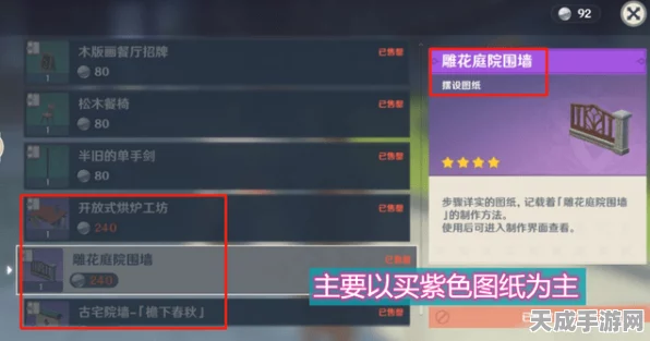 原神番茄速刷攻略，揭秘高效采集与实战应用秘籍