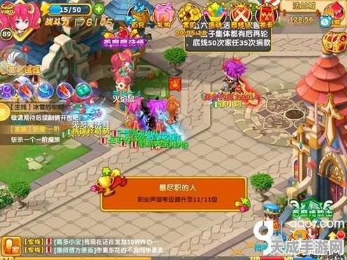 手游攻略揭秘，打造创造与魔法冰鸟饲料的独家秘籍