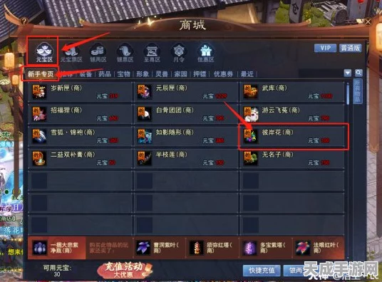 倩女幽魂手游新区冲级大赛，独家攻略助你快速登顶！
