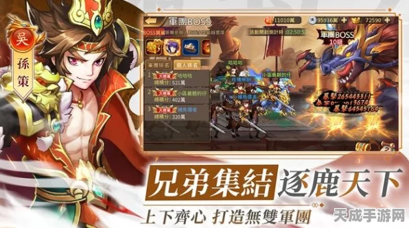 三国志2015手游新版本燃爆登场，全新卡牌策略战与限时争霸赛预告