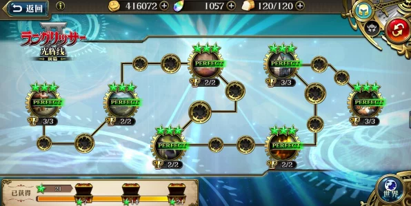 探寻创造与魔法珍稀宝箱，解锁坐标秘境大赛全攻略