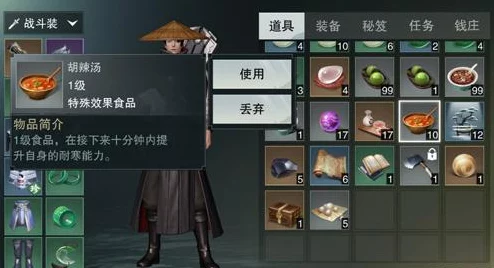 楚留香手游美食秘籍，解锁清汤挂面制作与食谱获取全攻略