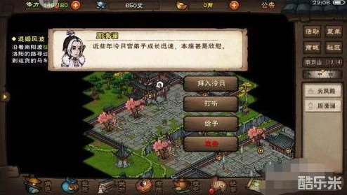 烟雨江湖七夕盛典全攻略，解锁浪漫玩法，赢取限定情缘奖励