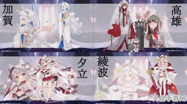 碧蓝航线深度攻略，揭秘夕立改造道具的高效获取途径