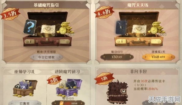哈利波特魔法觉醒，揭秘飞行任务终止秘籍与精彩赛事细节