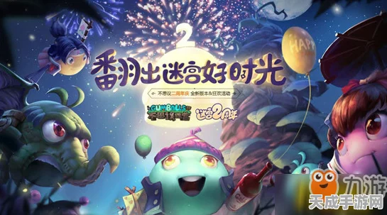 迷宫探险必备！不思议迷宫格里尔斯肠道石与克苏鲁晚餐1全攻略