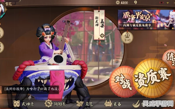 决战平安京深度解析，孟婆迹夏驰游全攻略，解锁速度与激情的赛场秘籍