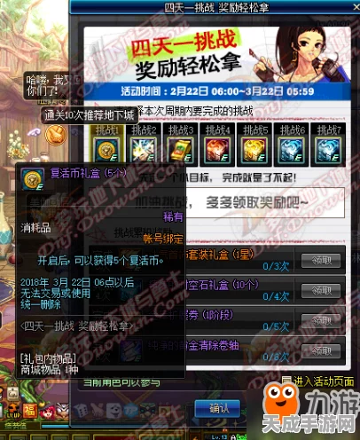 DNF黑鸦之境光环揭秘，炫酷特效与极致挑战的完美结合