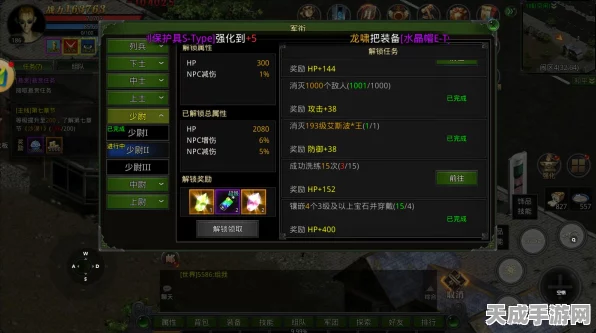 红月战神深度解析，装备策略与竞技巅峰之路