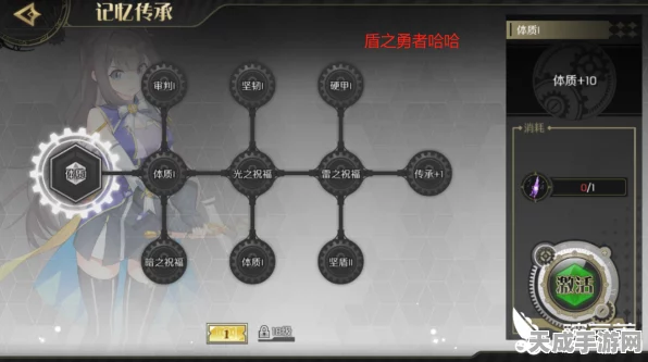 造物法则2新手启航指南，解锁最佳开局策略，顶尖职业推荐揭秘