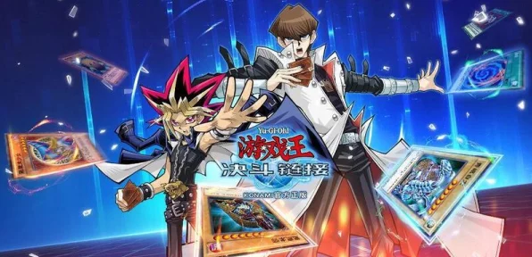 赤红魔导书卡组称霸！游戏王决斗链接高端赛事必备攻略