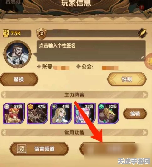 剑与远征2，揭秘启程湖心浅滩通关秘籍，探险家们的必备攻略